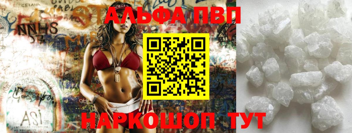 Марихуана  ГАШИШ  Уссурийск  Меф МЯУ МЯУ кристаллы  Метамфетамин  Вход с VPN  А ПВП СОЛЬ  