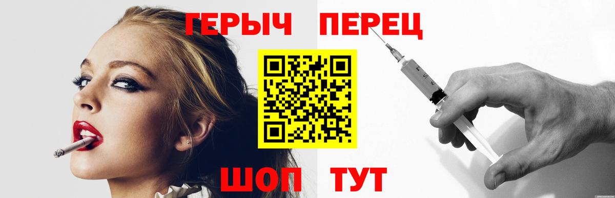ГЕРОИН  Героин VHQ  Вход с VPN  Уссурийск 