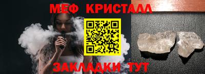 крисы Малоярославец