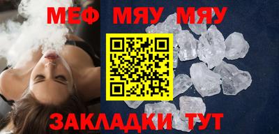 тгк Малгобек