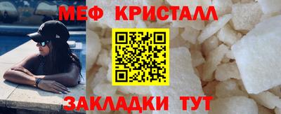 тгк Малгобек