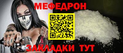 ALPHA-PVP Мариинск
