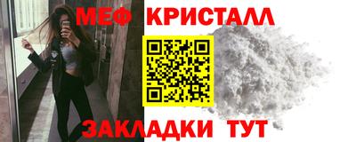 ALPHA-PVP Мариинск