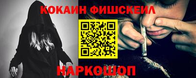 тгк Малгобек
