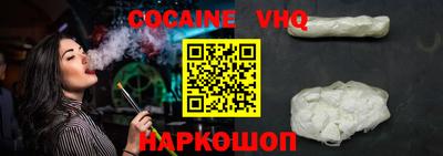 тгк Малгобек