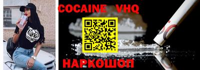 ALPHA-PVP Мариинск