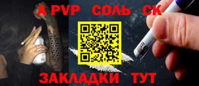 тгк Малгобек