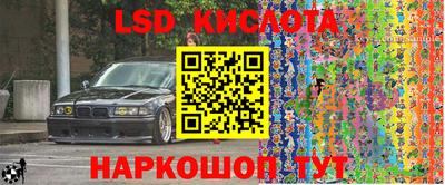 бутират Можайск