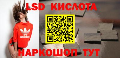 крисы Малоярославец