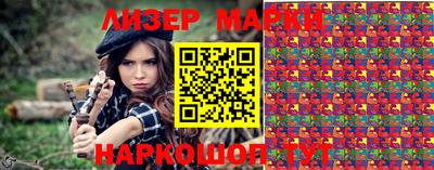 ALPHA-PVP Мариинск