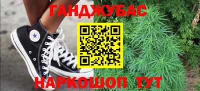 крисы Малоярославец