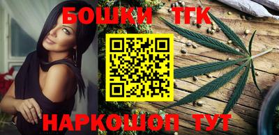 тгк Малгобек
