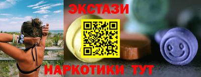 крисы Малоярославец