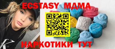 крисы Малоярославец