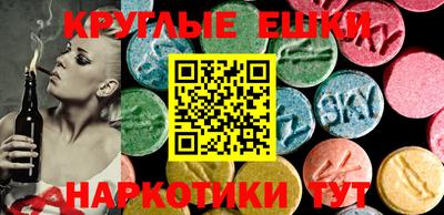 крисы Малоярославец