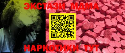 крисы Малоярославец