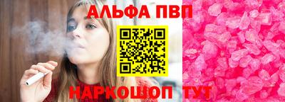 тгк Малгобек