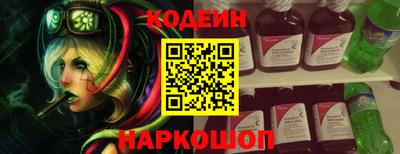 бутират Можайск