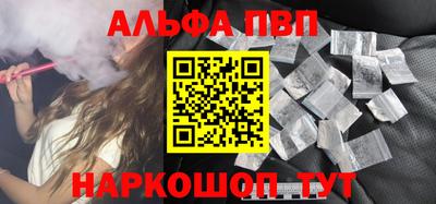 mdpv Моздок