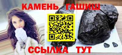 тгк Малгобек
