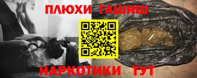 бутират Можайск