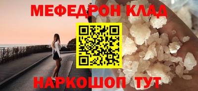 бутират Можайск
