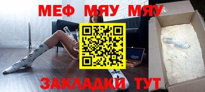 бутират Можайск