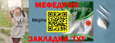 крисы Малоярославец