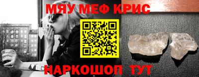 mdpv Моздок