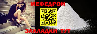 бутират Можайск