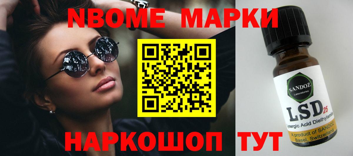 Уссурийск  LSD-25 экстази кислота  Вход с VPN  ЛСД экстази кислота 
