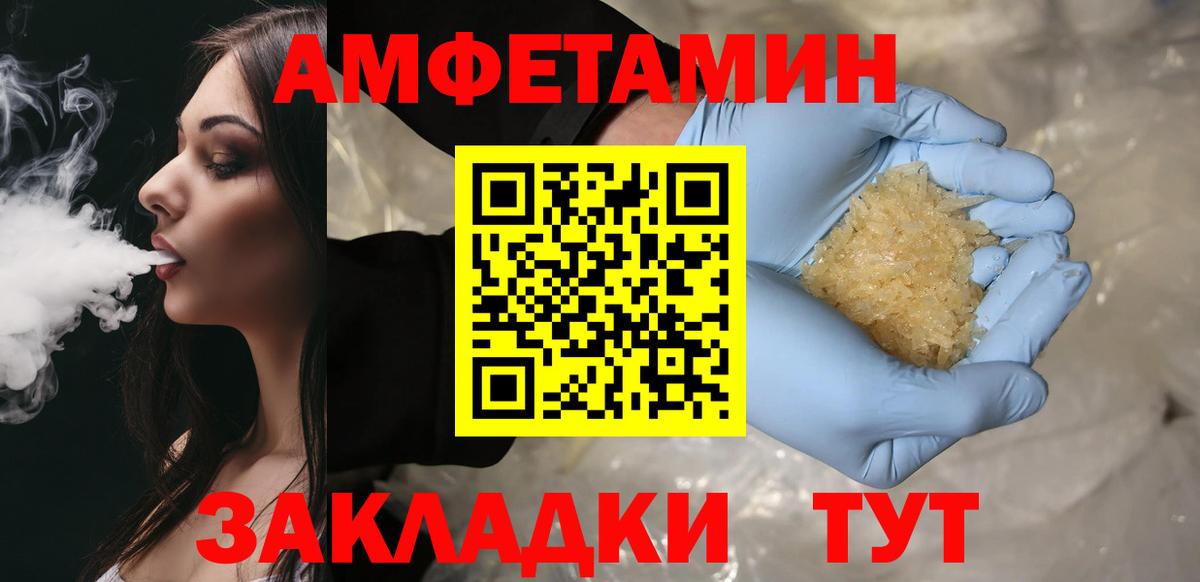 Первитин винт Уссурийск