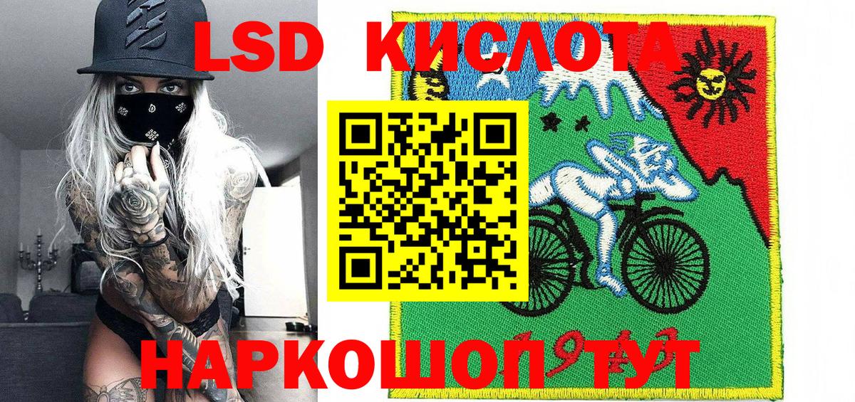 Уссурийск  Марки N-bome 1,8мг  Вход с VPN  Марки N-bome 1,8мг 